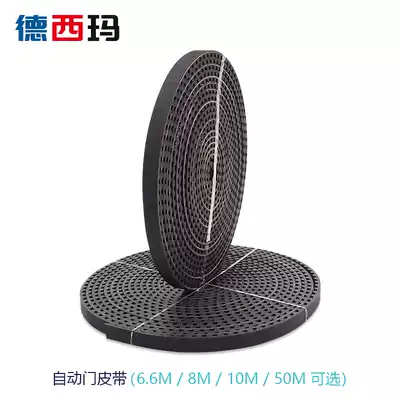 High quality hot sale automatic door belt nylon 12 rubber steel wire black conveyor belt slide synchronous belt wear-resistant silent