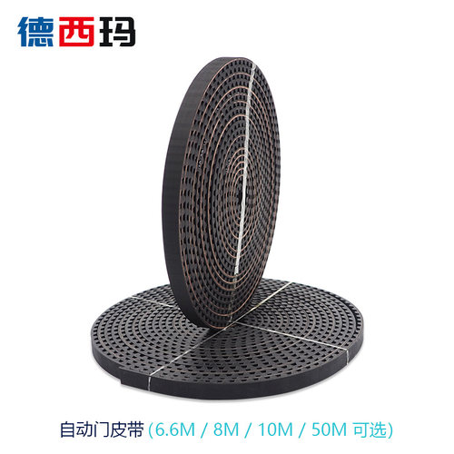 钢丝耐用皮带不易断尼龙耐磨通用