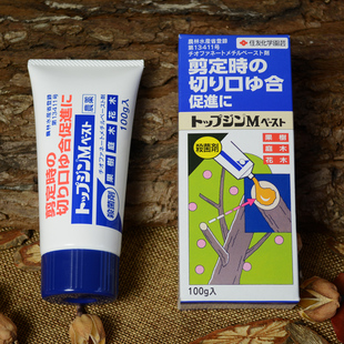 日本进口原装住友植物愈合剂 砍头后抹 盆景花木植物伤口愈合杀菌