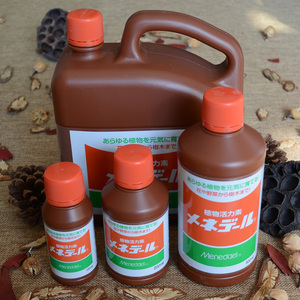 日本产现货 menedael美能露植物活力素 多肉杜鹃生根发芽增色增肥