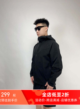 Senyoynly森尤尼户外男士微弹抗风软壳衣夹克帽衫2.0