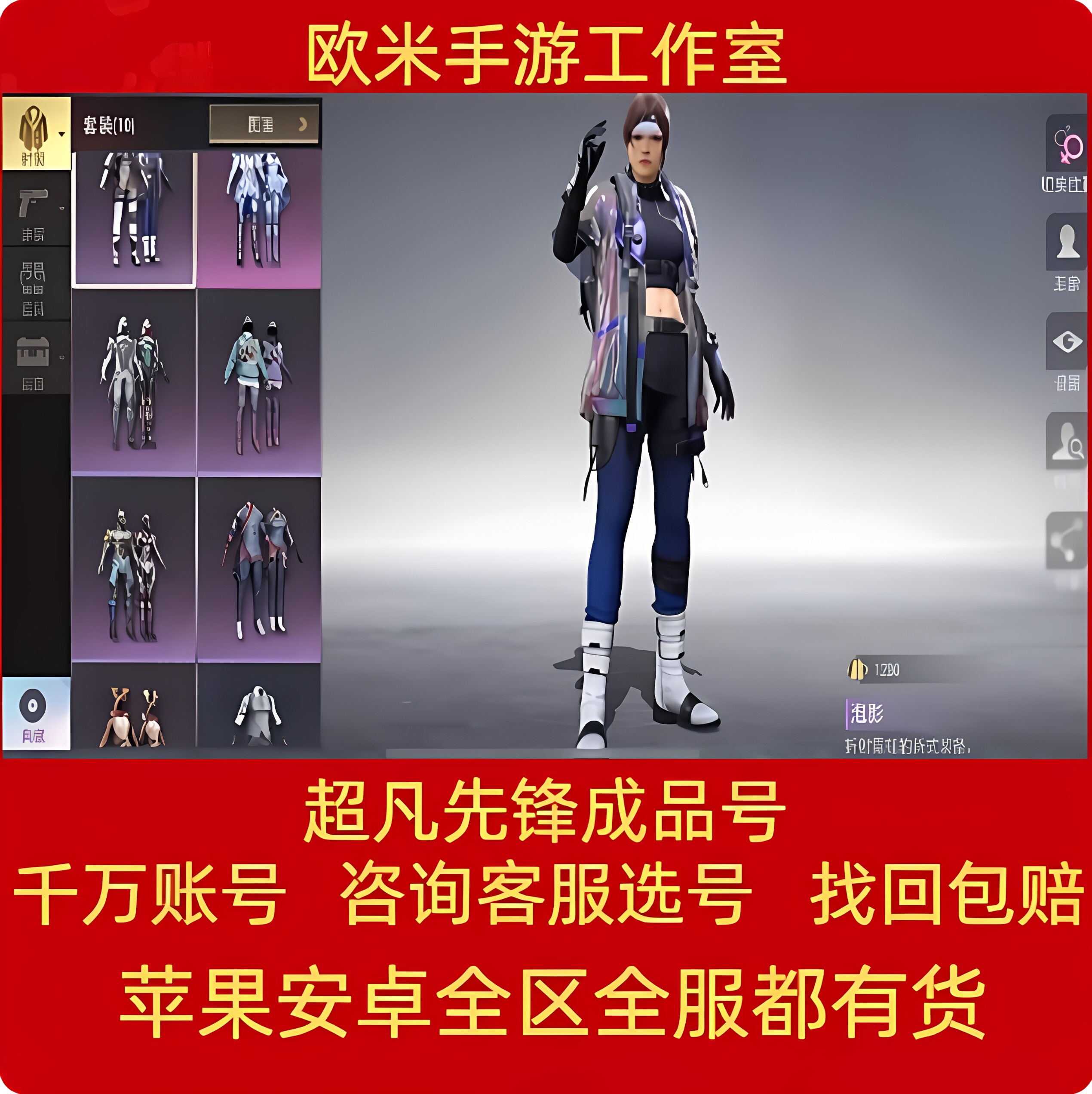 超凡先锋成品号国服护航喜力0w20w30w40橙卡典藏荷鲁斯满皮