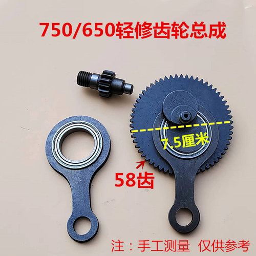 茶叶修剪机配件茶树手持式