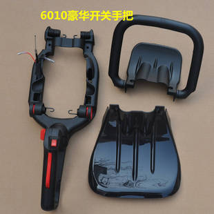6010双刃绿篱剪茶叶修剪机油门开关总成熄火开关手把提把架子总成
