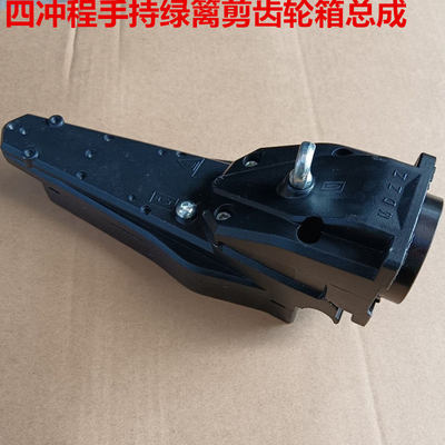四冲程绿篱剪GX25重修齿轮箱总成
