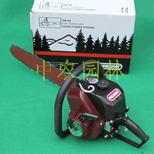 7800重型油锯伐木锯砍树机配进口斯蒂尔链条大功率油锯汽油链锯