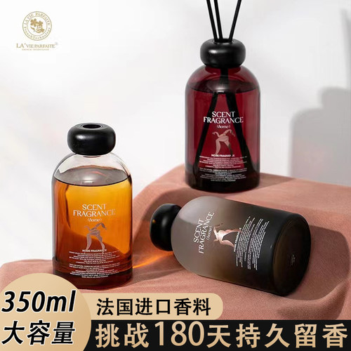 帕菲兰 星级酒店香薰精油室内香水清新持久留香除异味伴手礼套装