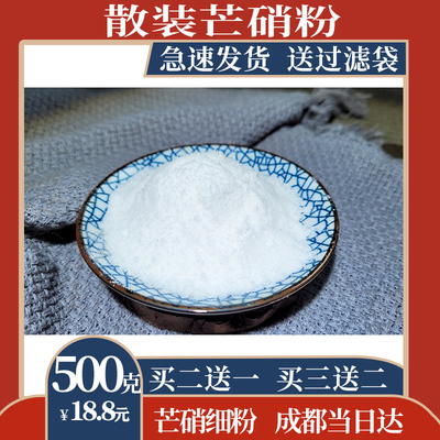 回奶外敷袋断奶消贴产后宝芒硝