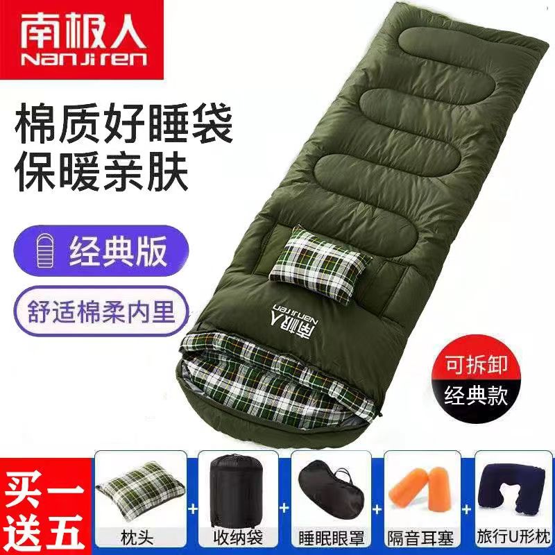 可拆洗户外露营睡袋便携式送三宝