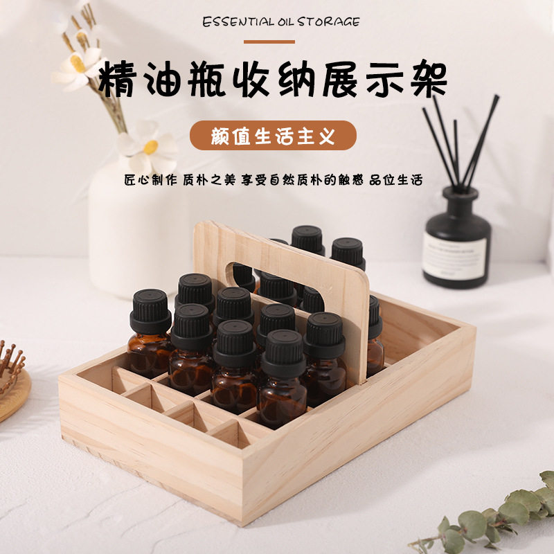 多特瑞精油木盒15ml21格纯木盒包装