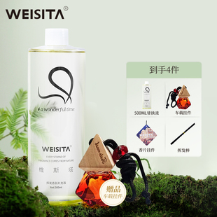 五星级酒店无火香薰精油补充液大瓶家用室内空气清新剂精油房间香