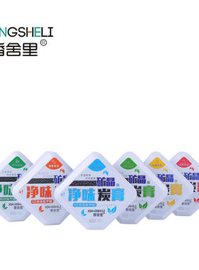 净味香膏车内空气