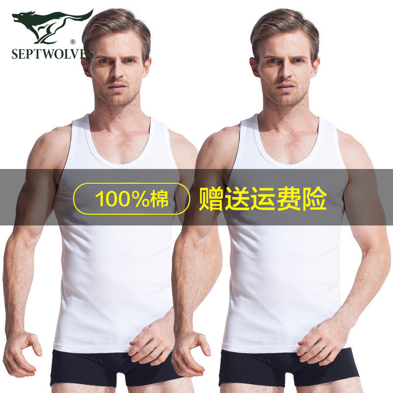 2条装 七匹狼背心男士纯棉夏季打底健身运动跨栏无袖汗衫吸汗透气