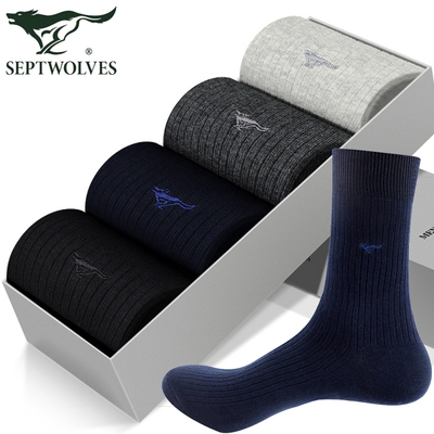 七匹狼高筒男袜子纯棉吸湿排汗