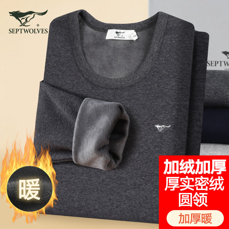 七匹狼男士保暖内衣加绒加厚圆领长袖打底衫全身暖绒舒暖弹力套装