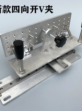 新款四向导轨开V夹砂带机磨刀定角神器辅助开刃开粗定位工具迷你