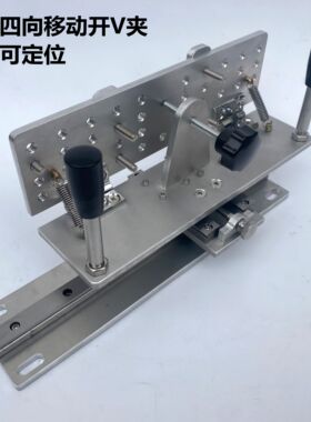 新款工业级DIY开V夹小型砂带机磨刀定角神器辅助开刃定位手握工具