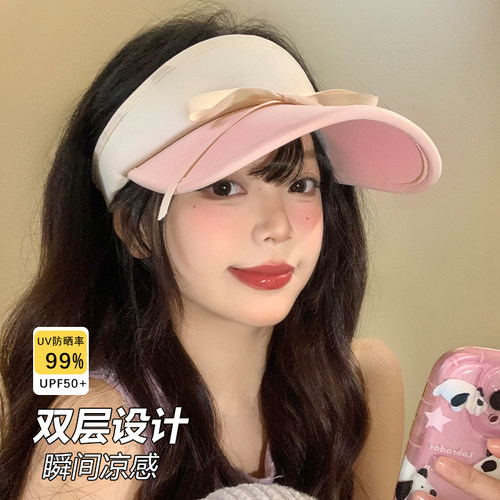 冰丝空顶防晒帽大帽檐防紫外线