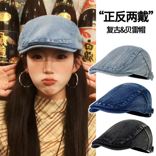 水洗牛仔前进帽女日系复古大头围