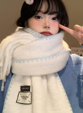 韩系氛围感白色锁边围巾女冬季2025新款高级感百搭加厚保暖围脖潮