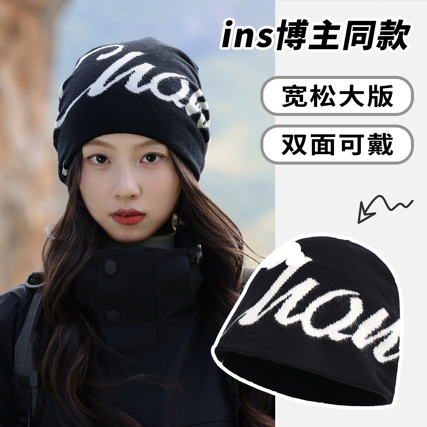 美式字母提花针织毛线帽子显脸小