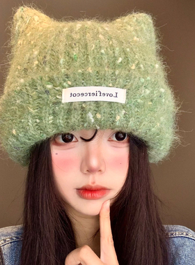 绿色猫耳朵针织帽女秋冬韩版可爱