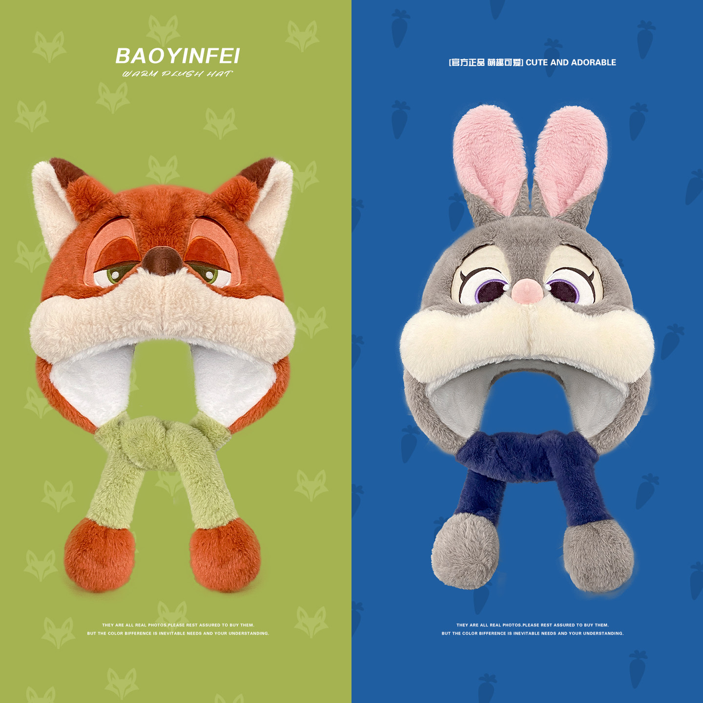 疯狂动物城~朱迪尼克毛绒帽子女冬季加绒加厚保暖防寒护耳雷锋帽