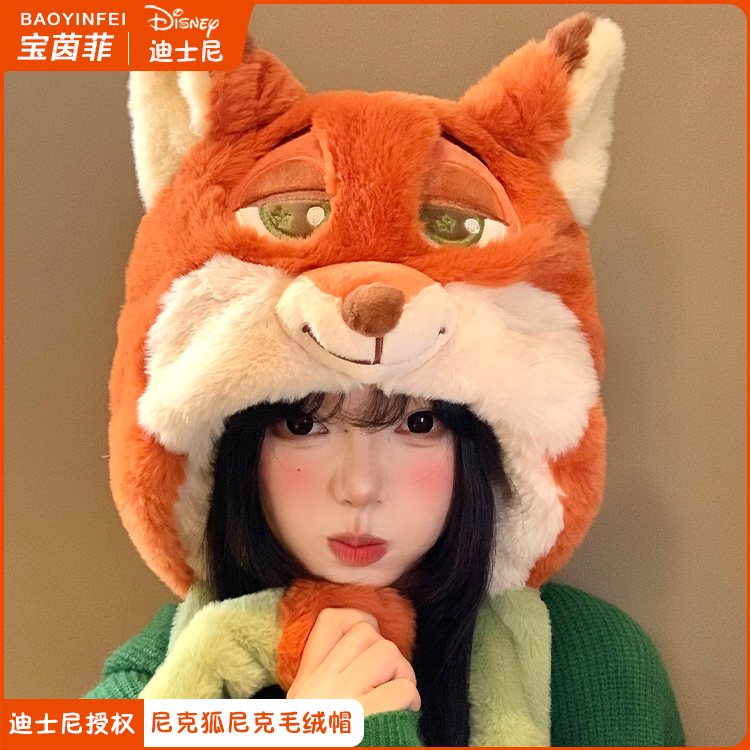 耳朵会动~迪士尼尼克狐毛绒帽