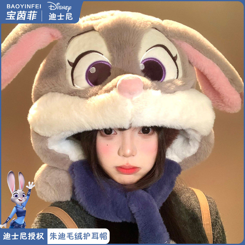 迪士尼疯狂动物城朱迪毛绒帽女冬