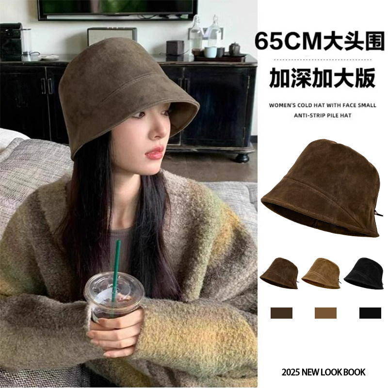 麂皮绒渔夫帽女秋冬2025新款日系百搭显脸小素颜盆帽大头围水桶帽,服饰配件/皮带/帽子/围巾,帽子,淘宝优惠券,粉丝福利购,淘宝优惠卷