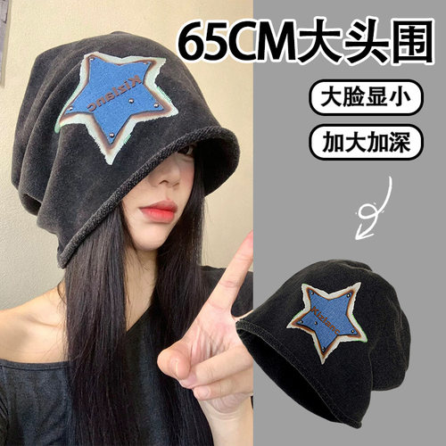 美式复古星星堆堆帽日系显脸小