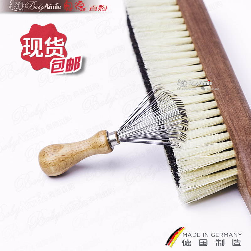 REDECKER刷子专用清理爪去除毛絮