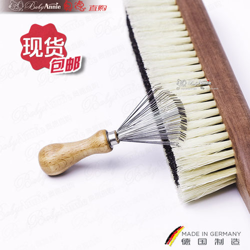 REDECKER刷子专用清理爪去除毛絮