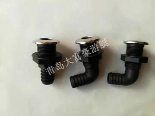 快艇车舱底船体排水口污水出水口3/4”塑料船用游艇