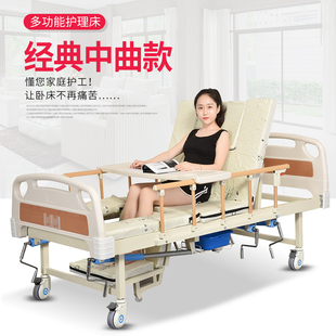 防侧滑中全曲护理床多功能家用卧床康复训练瘫痪病床养老院医疗床
