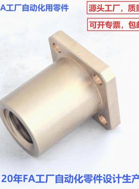 EBC30度梯形丝杆螺帽MTSCR28MTSCR32方法兰型右螺纹螺帽特价包邮
