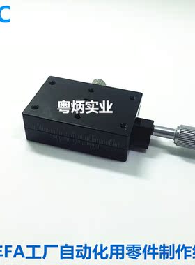 中精度燕尾槽滑台XFHT4060 60 4090