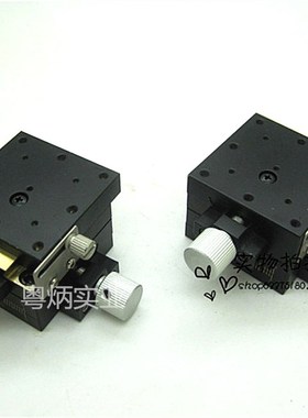 燕尾型螺杆驱动手动微调平移台XY轴LWFY40-L进给丝杠式滑台XYEG40