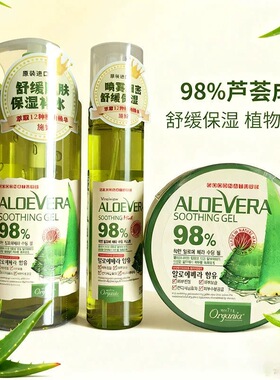 韩国施姈98%芦荟胶芦荟保湿凝胶祛痘补水护肤保湿男女晒后修护
