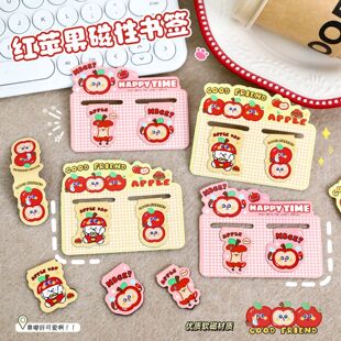 可爱苹果磁吸书签学生阅读标记书页夹可爱双面卡通异形红色苹果夹