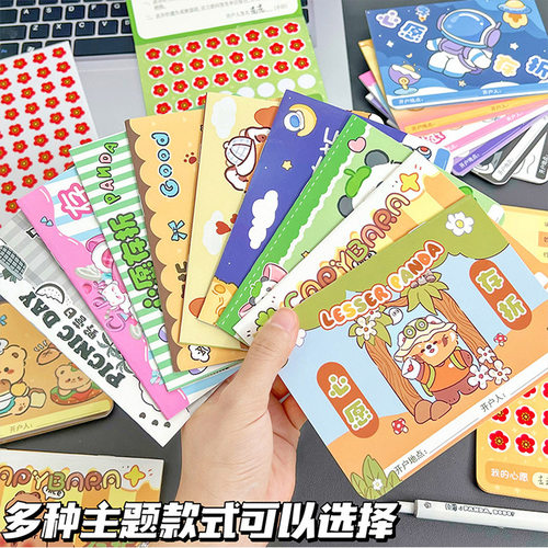 奶油小熊心愿存折积分记录本