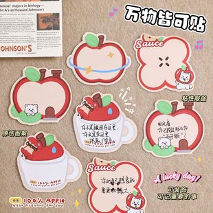异形苹果便利贴红色苹果多多学生办公室留言贴有粘性背胶N次贴纸