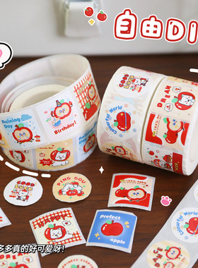 可爱红色苹果卷卷贴不干胶手账素材贴纸卡通封口贴创意装饰小贴纸