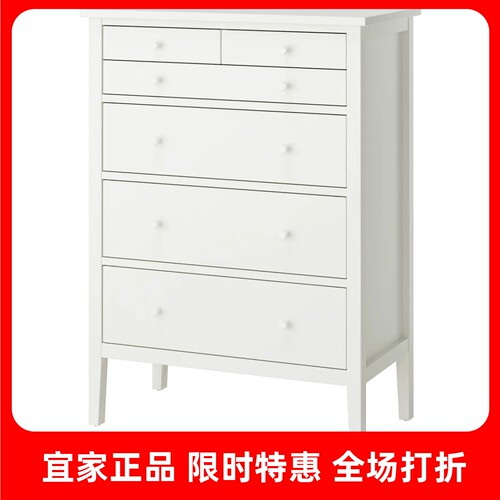 宜家国内代购古拉贝利 六斗抽屉柜固定/解锁功能89x48x122 厘米