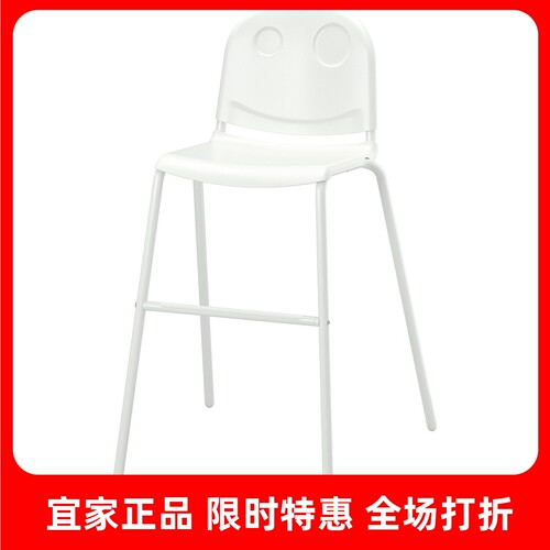 宜家正品代购维尔加儿童椅家用靠背椅简约耐用