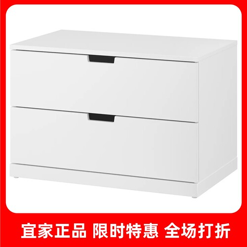 宜家国内代购诺德里 两斗抽屉柜，白色，80x54 厘米收纳柜储物柜