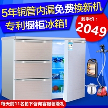 嵌入式 HTminsheng 210CV尊贵橱柜卧式 航天民生BCD 家用铜管小冰箱