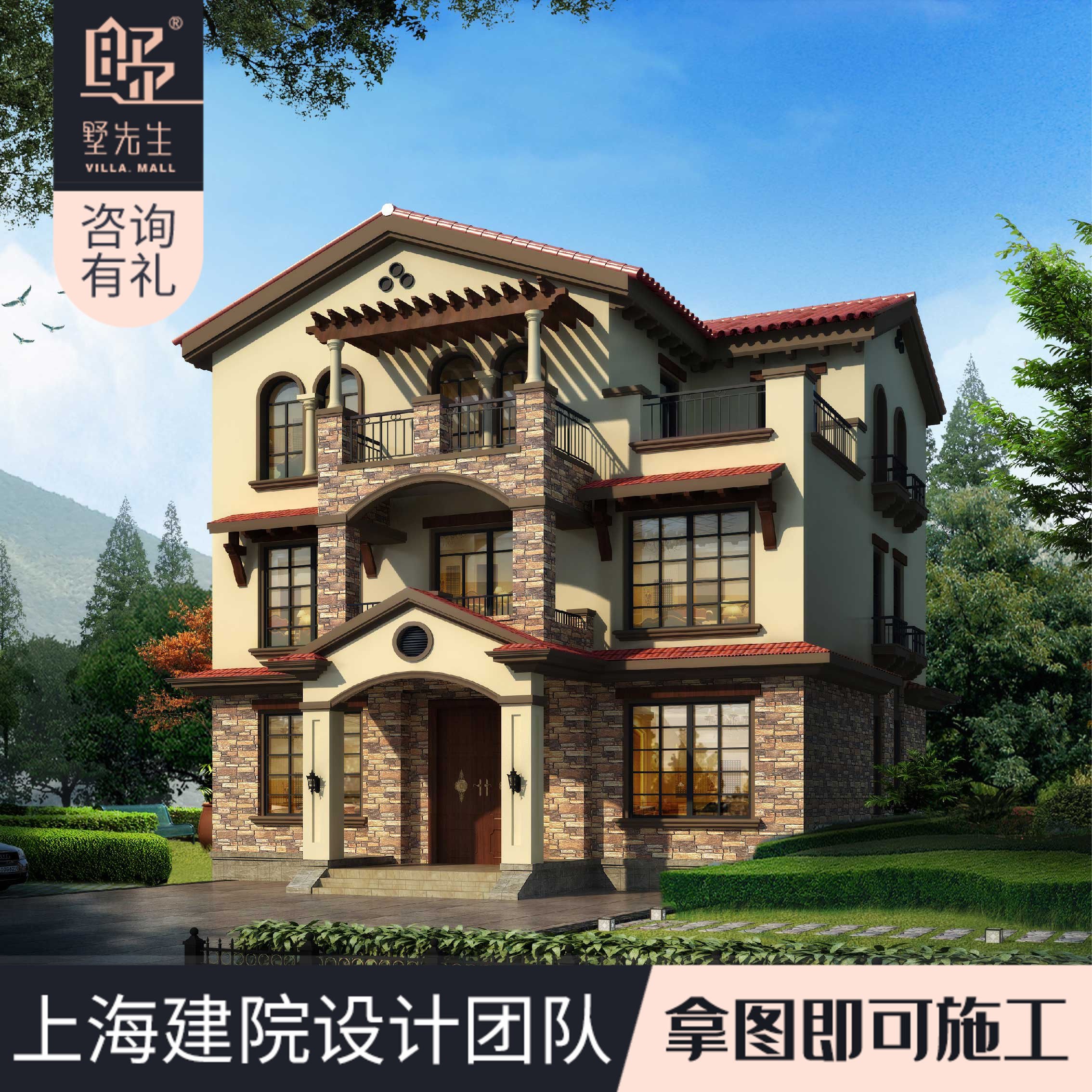 三层西班牙风新农村别墅设计图纸经济典雅欧式自建房施工效果图