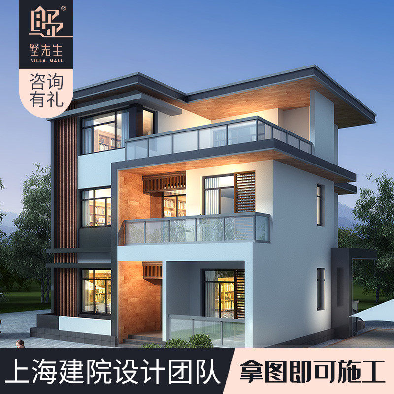 现代别墅设计图纸三层农村自建房设计图宅基地楼房效果图经济型