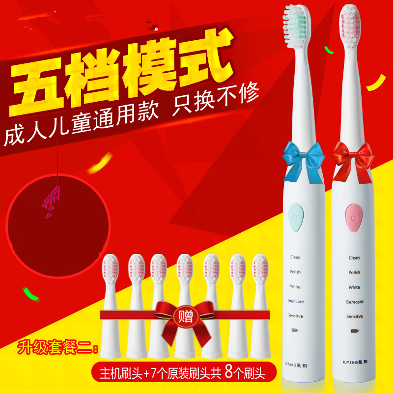 型卫生间装女女生自洗浴间usb清洁电动牙刷清晨刷牙家庭洗漱用品